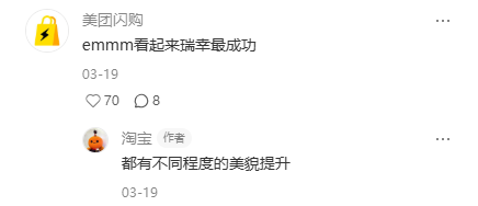 品牌大型团建现场，给全网LOGO换皮肤