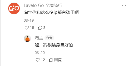 品牌大型团建现场，给全网LOGO换皮肤