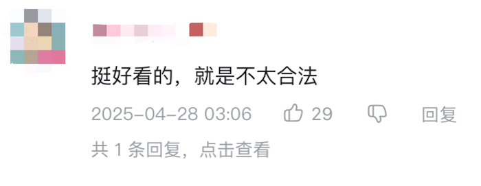 WechatIMG4971.png