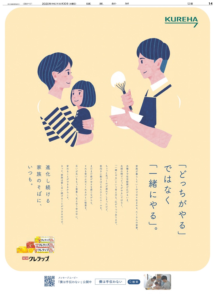 文案，日本文案，日本广告，精选合集