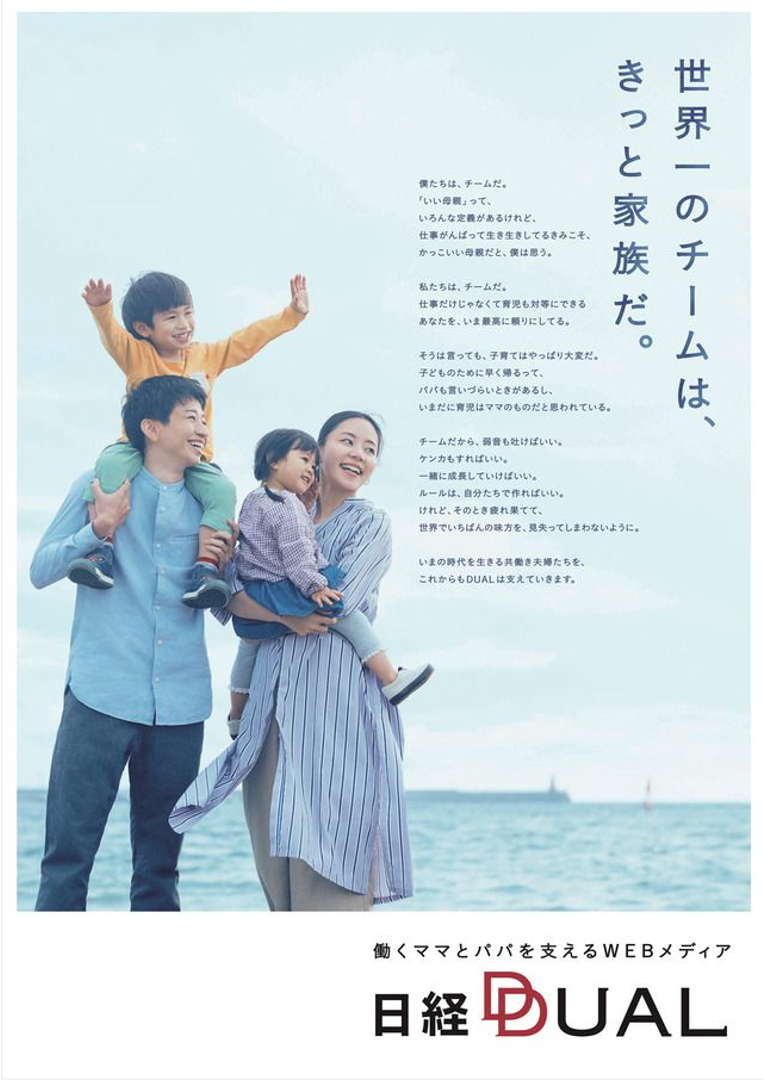 文案，日本文案，日本广告，精选合集