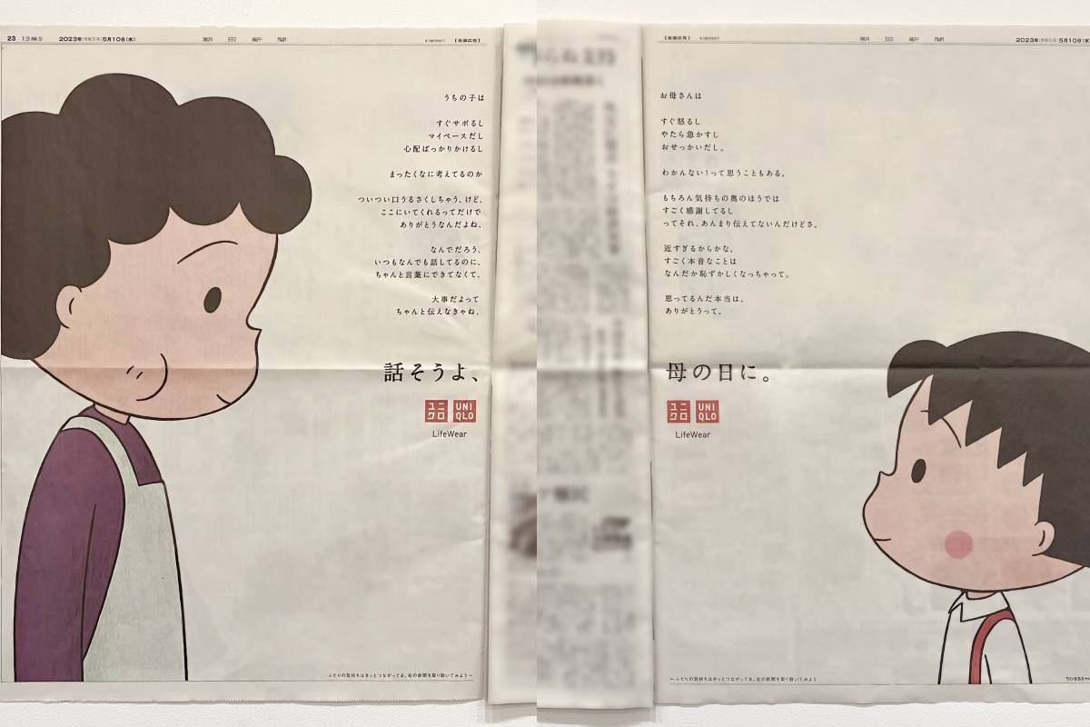 文案，日本文案，日本广告，精选合集