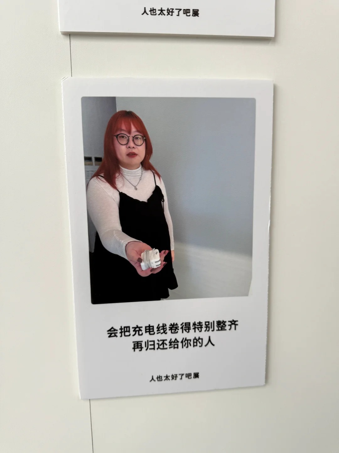 日本超人气展登陆上海，活人感好强！