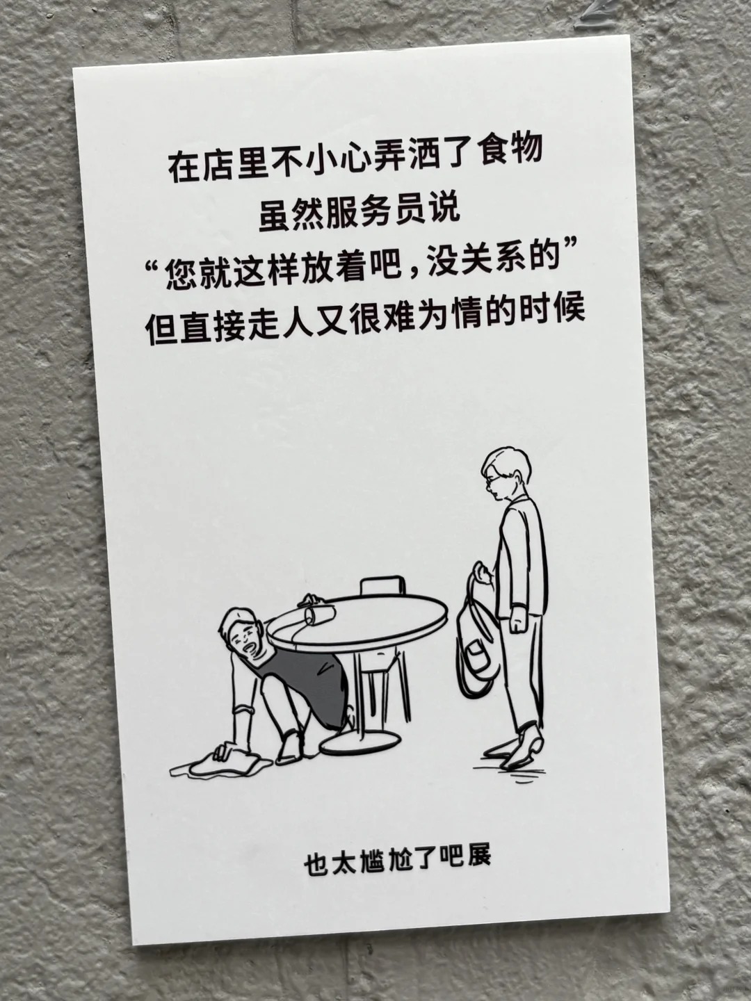 日本超人气展登陆上海，活人感好强！
