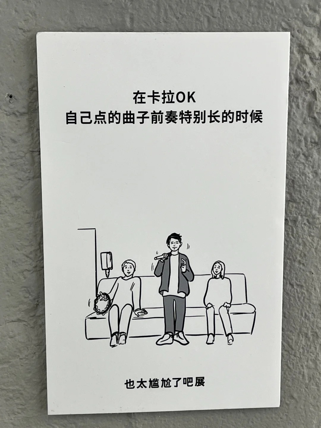 日本超人气展登陆上海，活人感好强！
