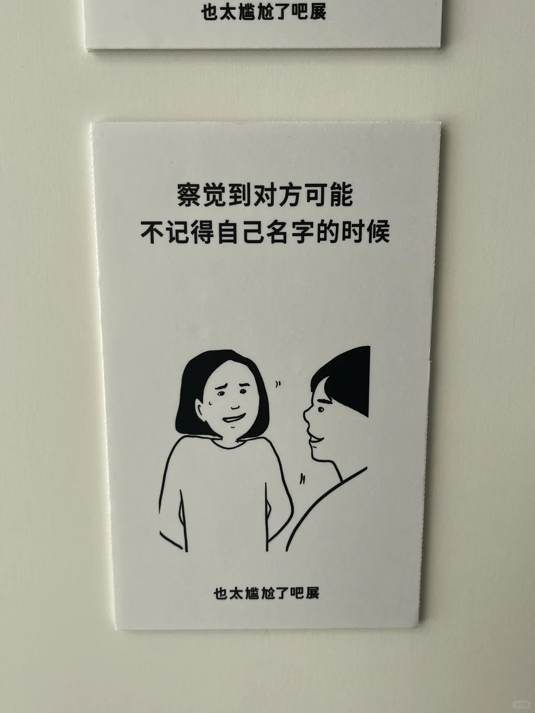 日本超人气展登陆上海，活人感好强！