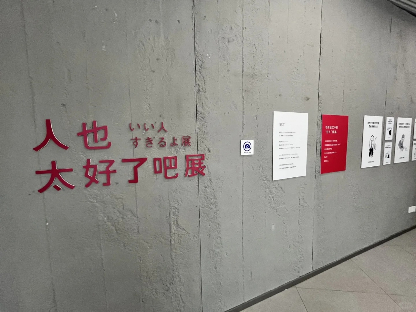 日本超人气展登陆上海，活人感好强！