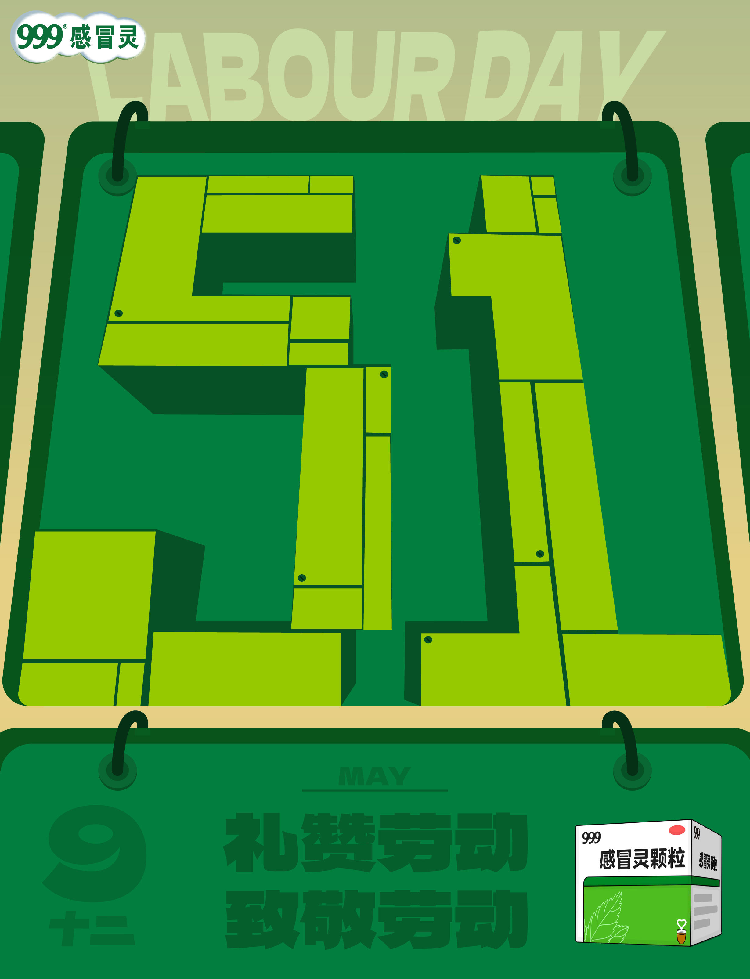 1746517630912747.jpg
