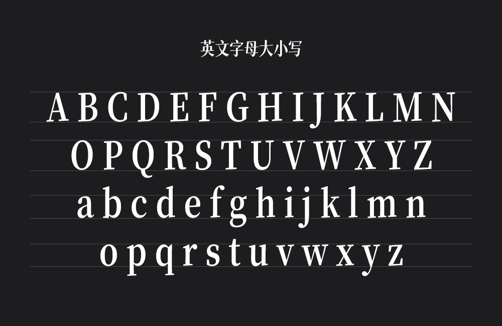 中文免费商用字体下载：猫啃网风雅宋