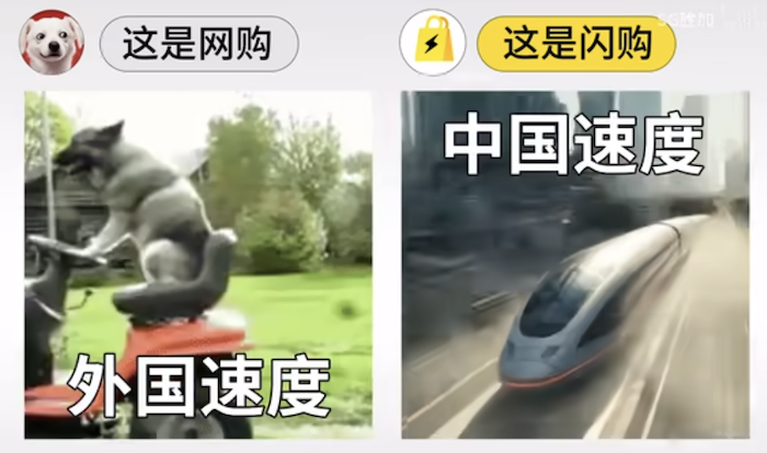 淘宝闪购