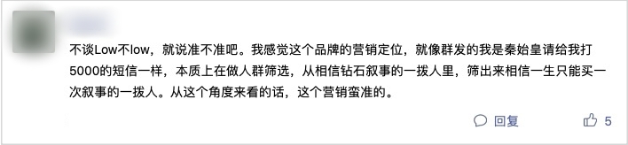 DR，网友评论.jpg