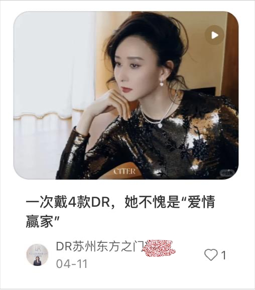 DR，霸总文学.jpg