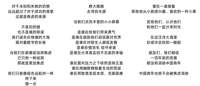 B站《消失的青年》，我不觉得是老调重弹