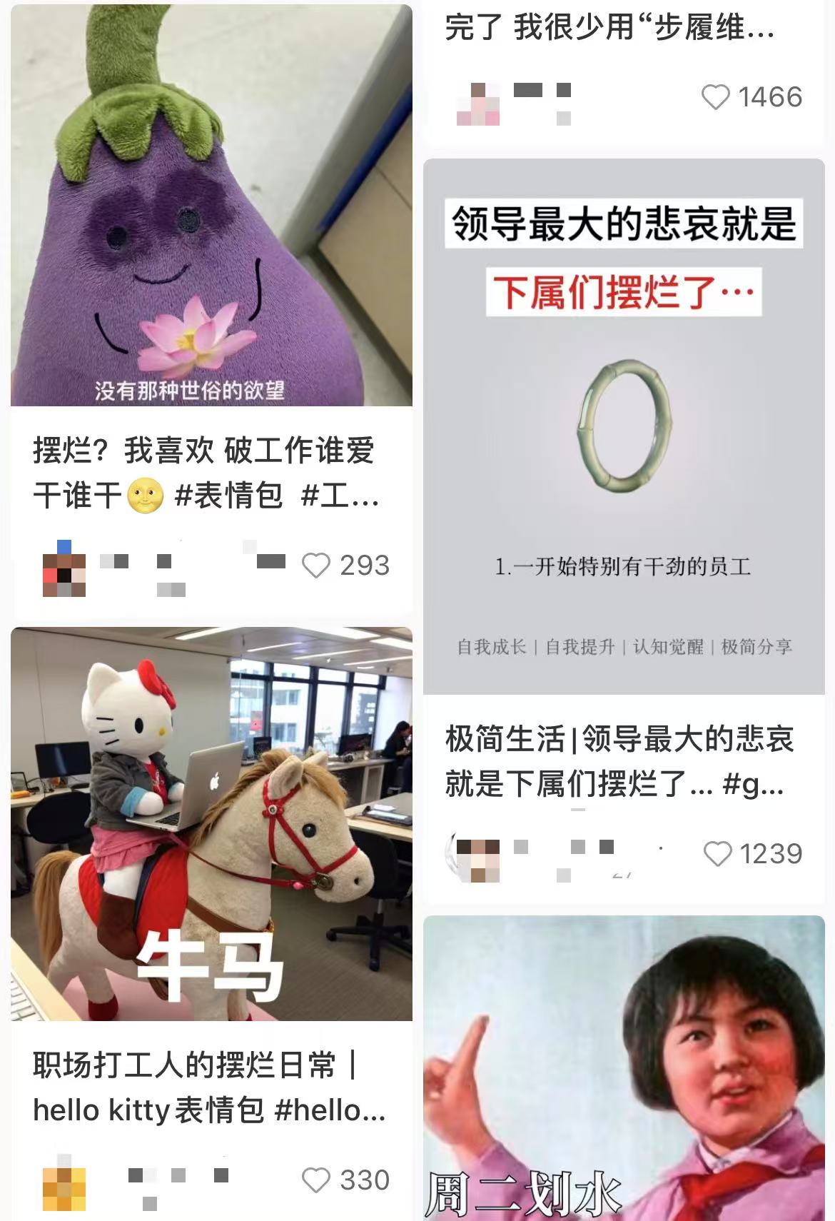 B站《消失的青年》，我不觉得是老调重弹