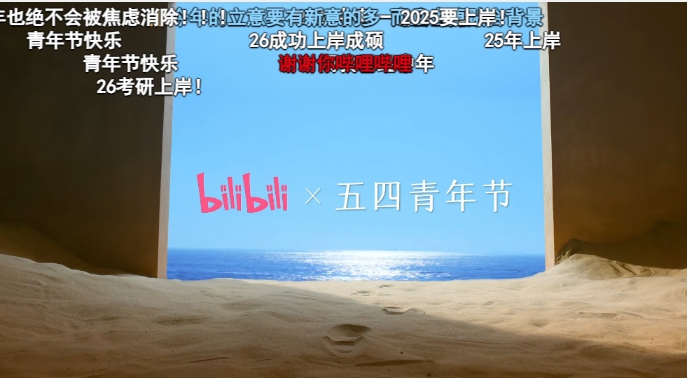 B站《消失的青年》，我不觉得是老调重弹