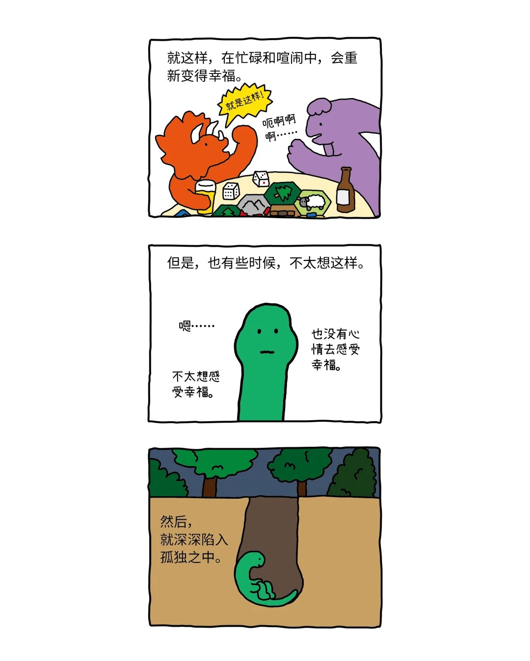 JOGUMAN，IP，运营