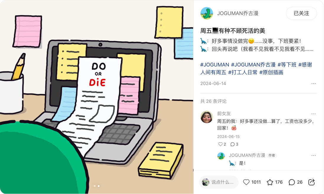 JOGUMAN，IP，运营