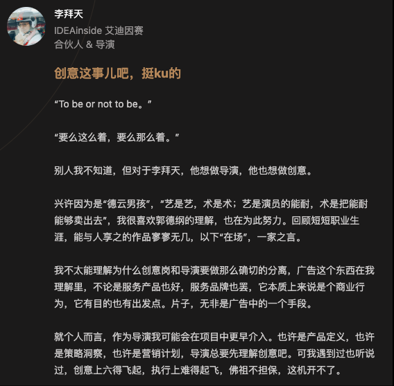 项目背后，艾迪因赛，文旅营销
