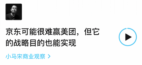淘宝闪购