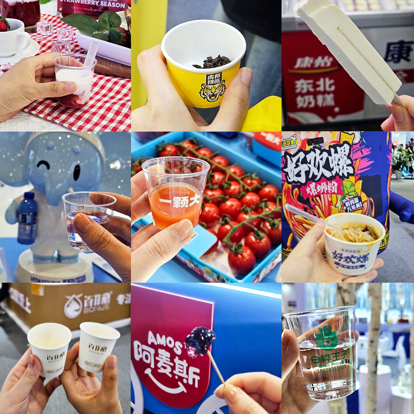 后悔没带拉杆箱！在FBIF食品创新展蹭吃蹭喝