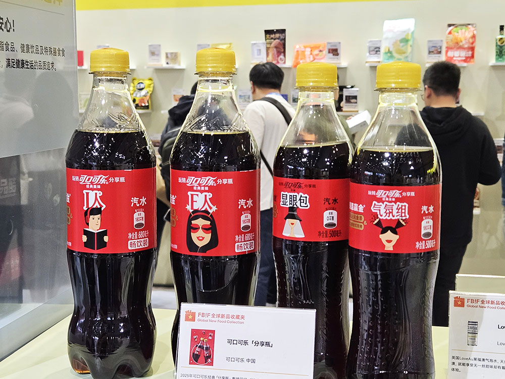 后悔没带拉杆箱！在FBIF食品创新展蹭吃蹭喝