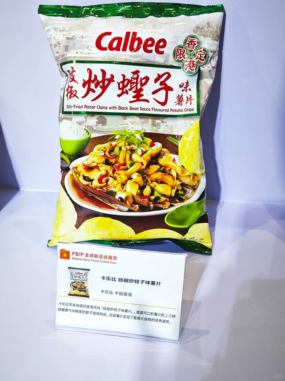 后悔没带拉杆箱！在FBIF食品创新展蹭吃蹭喝