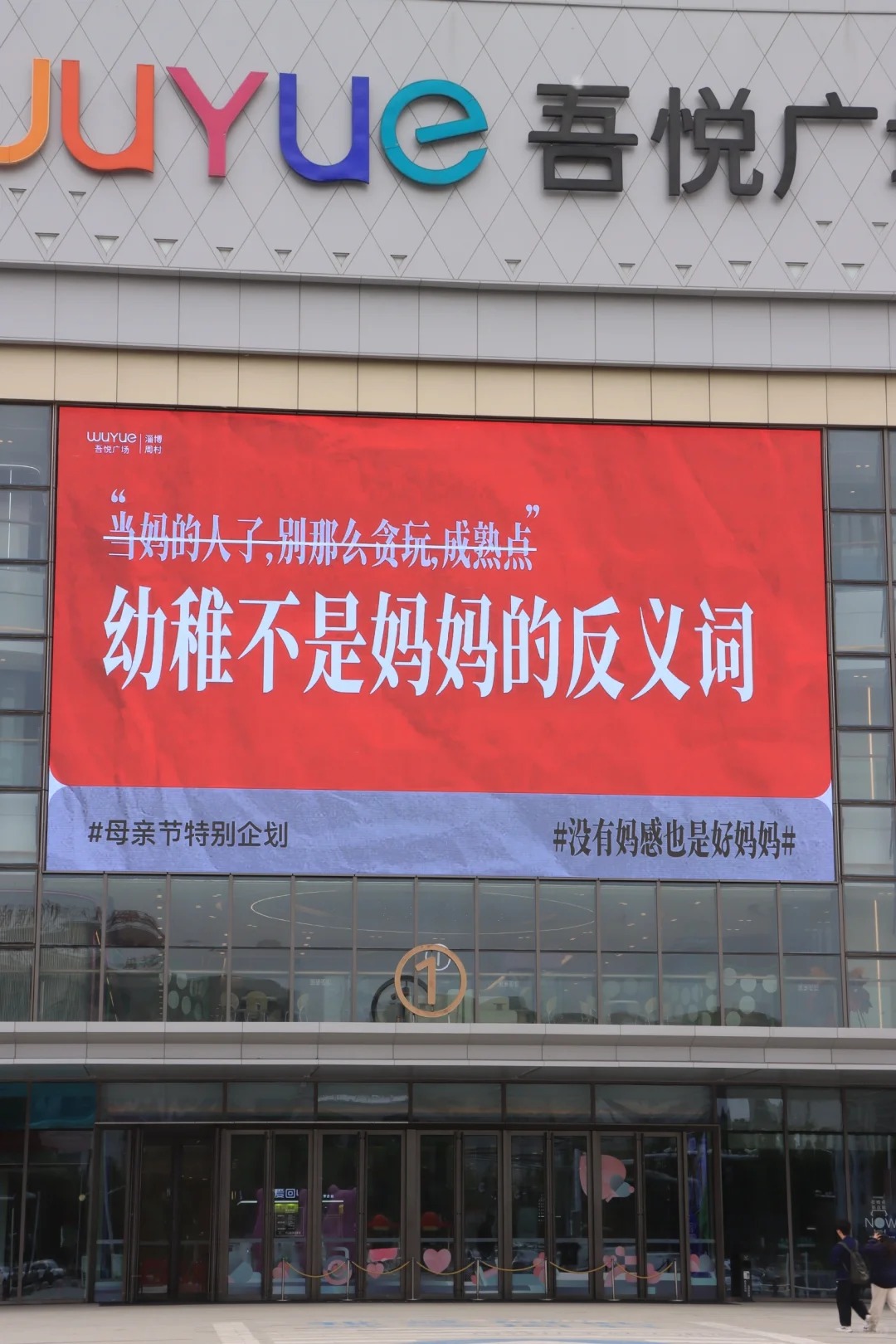 母亲节，文案