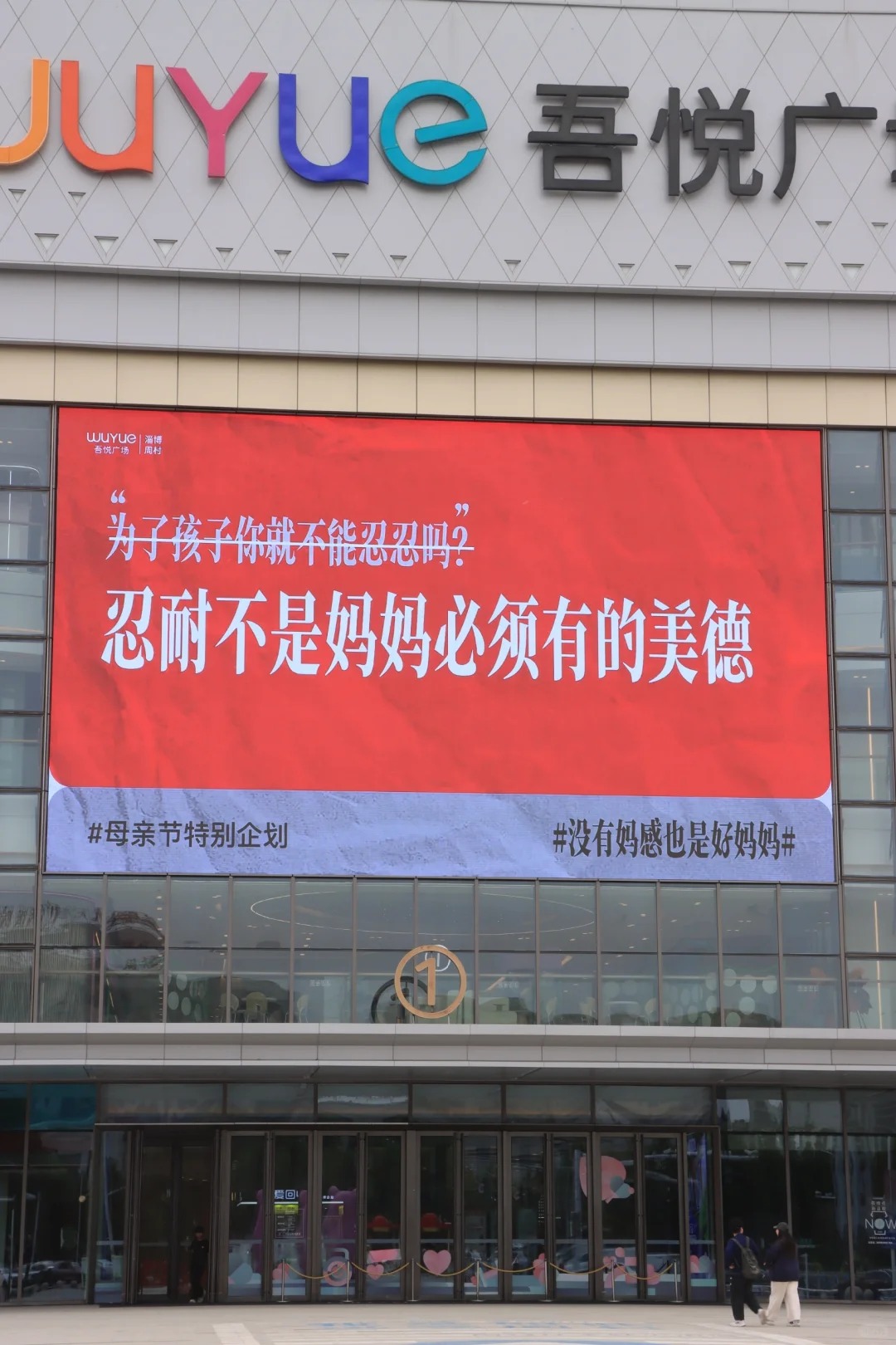 母亲节，文案