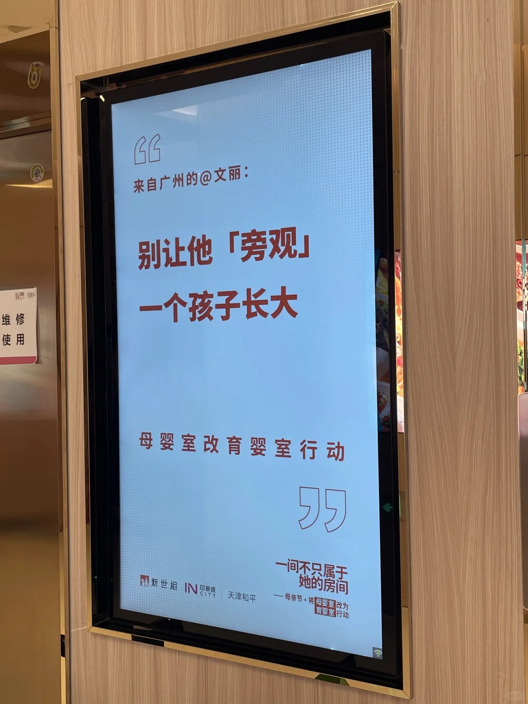 母亲节，文案