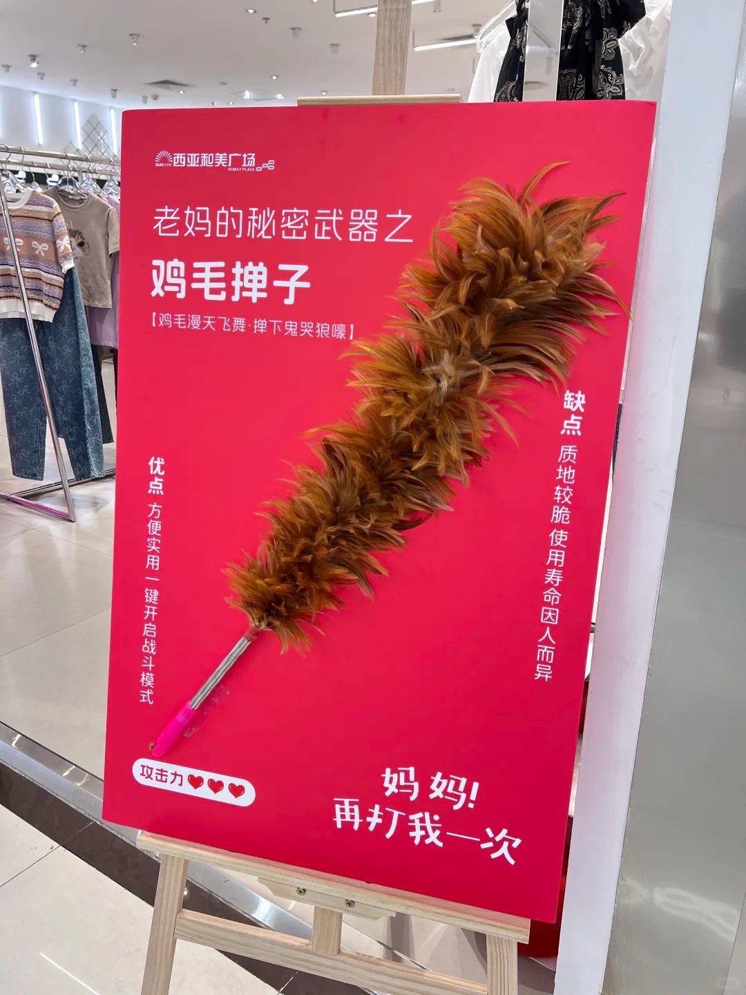 母亲节，文案