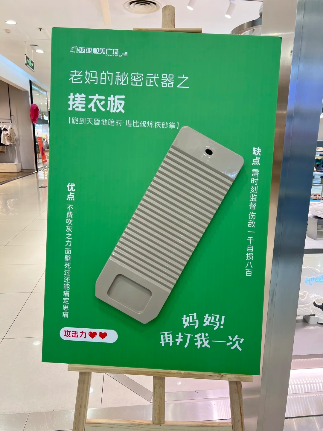 母亲节，文案