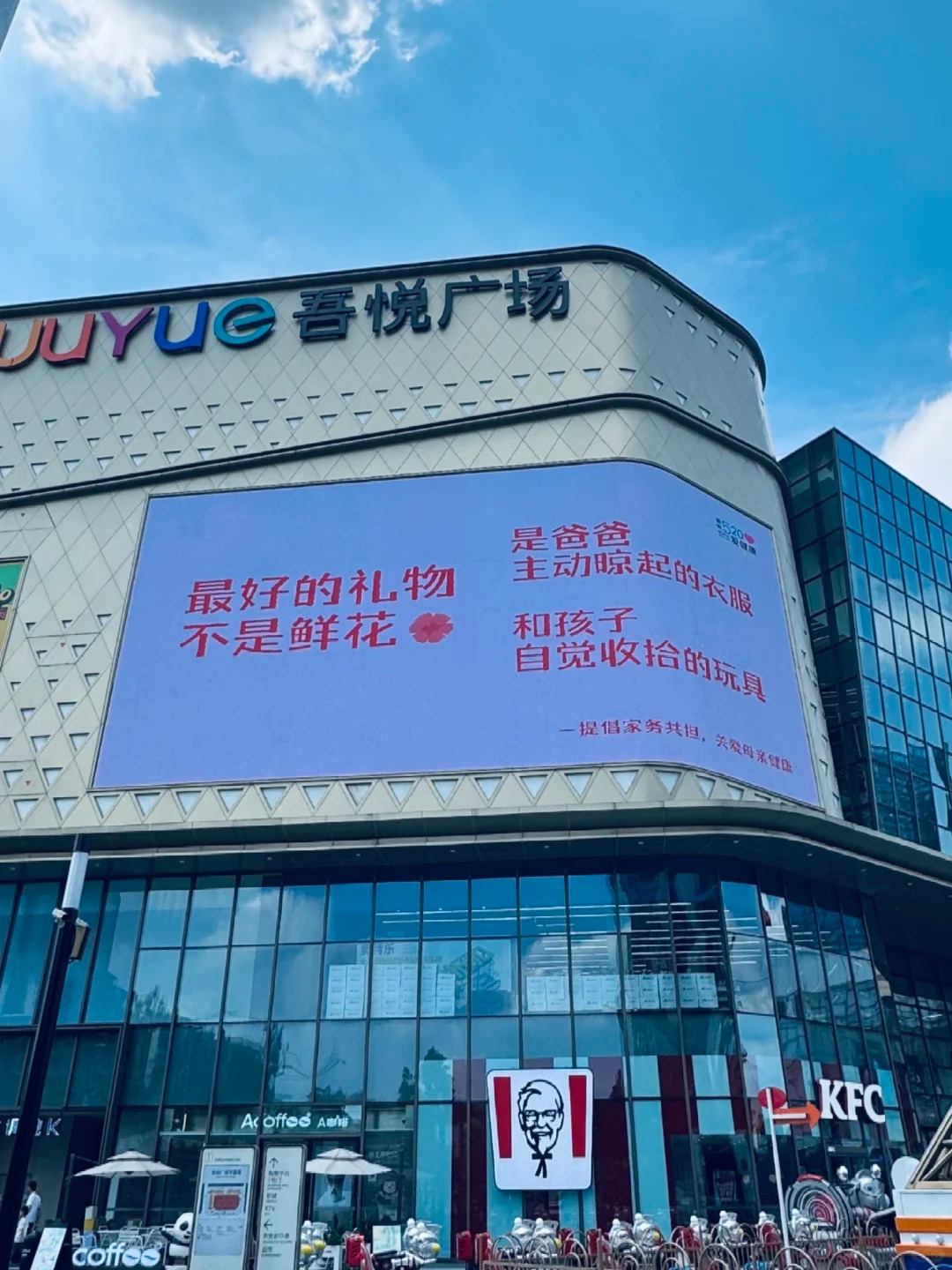 母亲节，文案