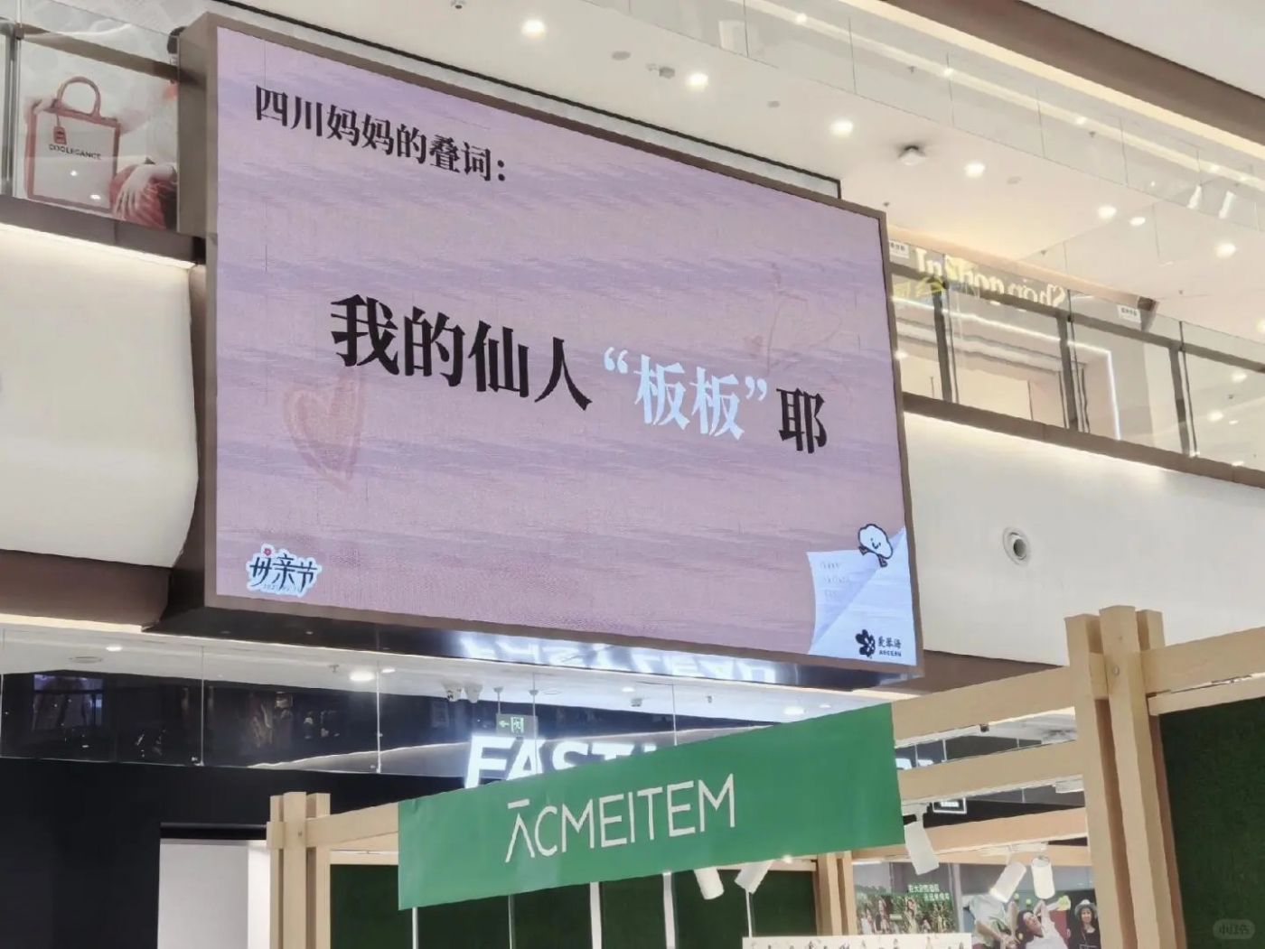 母亲节，文案