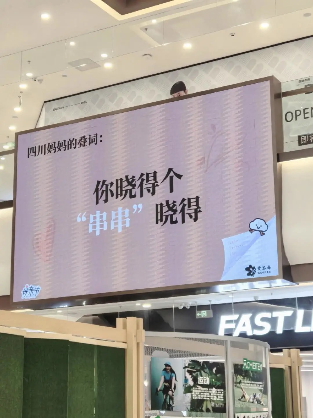 母亲节，文案