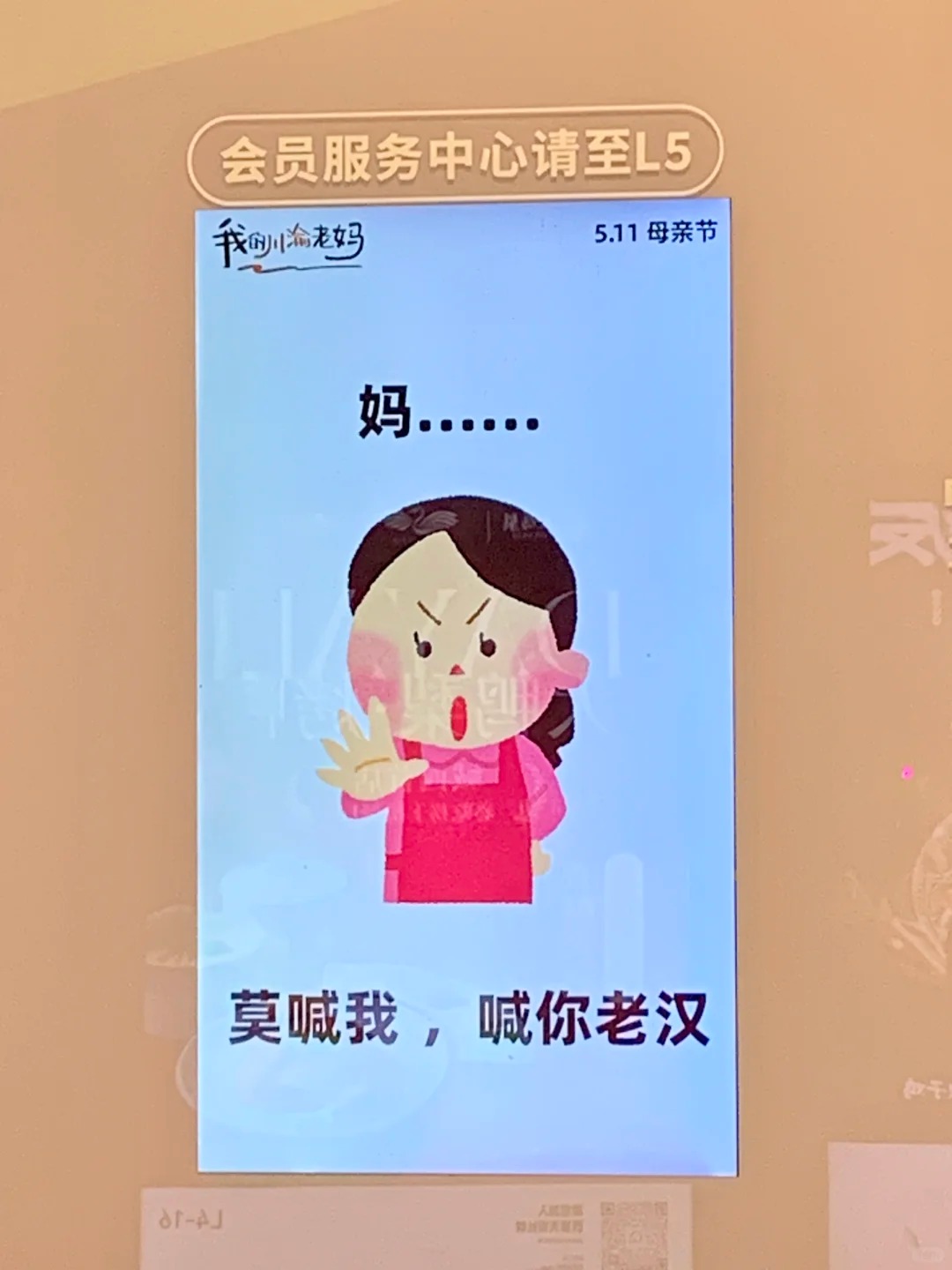 母亲节，文案