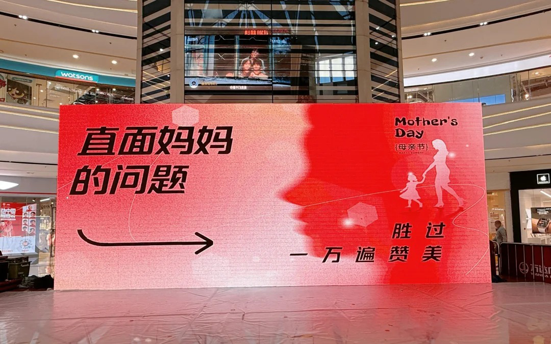 母亲节，文案