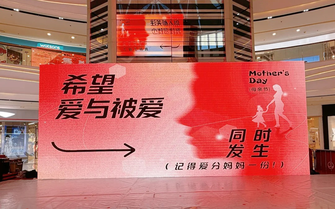 母亲节，文案