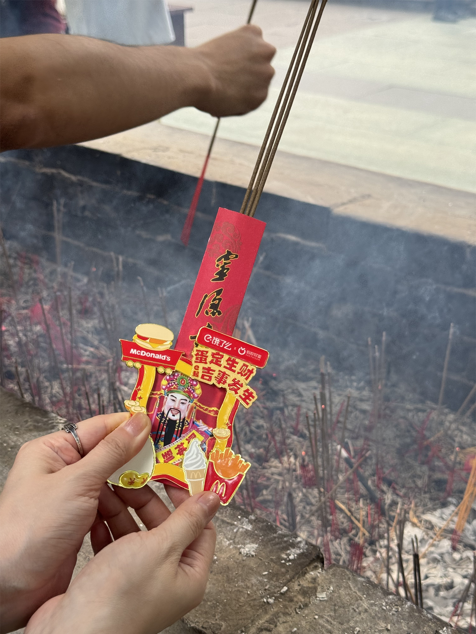 蚂蚁财富，麦当劳，营销，社会化，金融