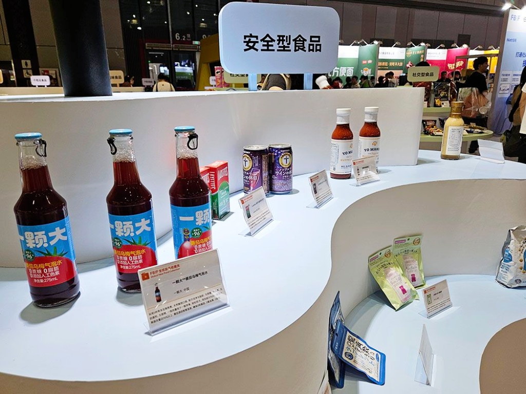 后悔没带拉杆箱！在FBIF食品创新展蹭吃蹭喝