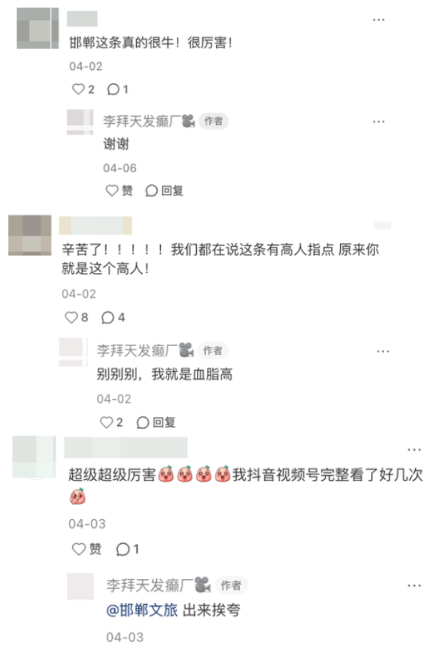 项目背后，艾迪因赛，文旅营销