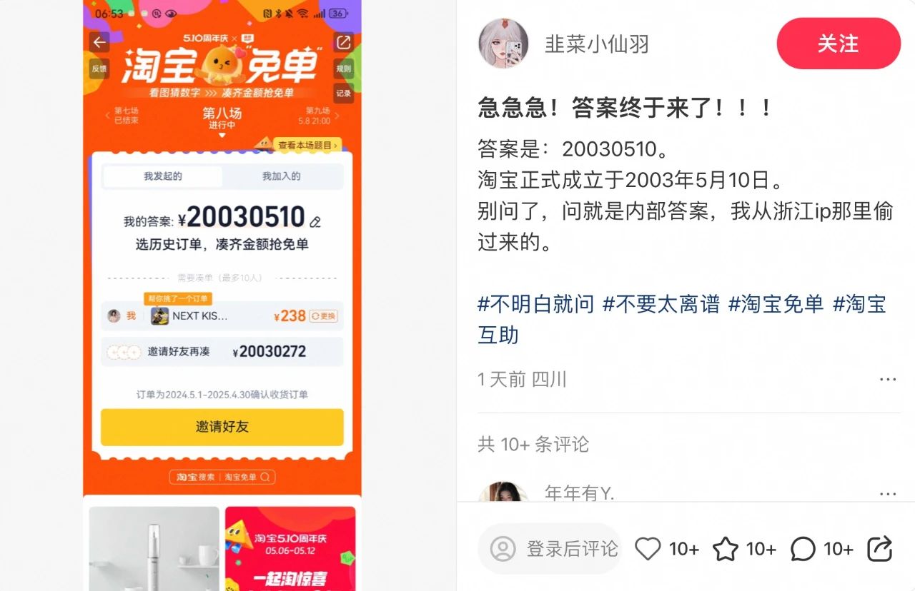 1747123285173960.jpg