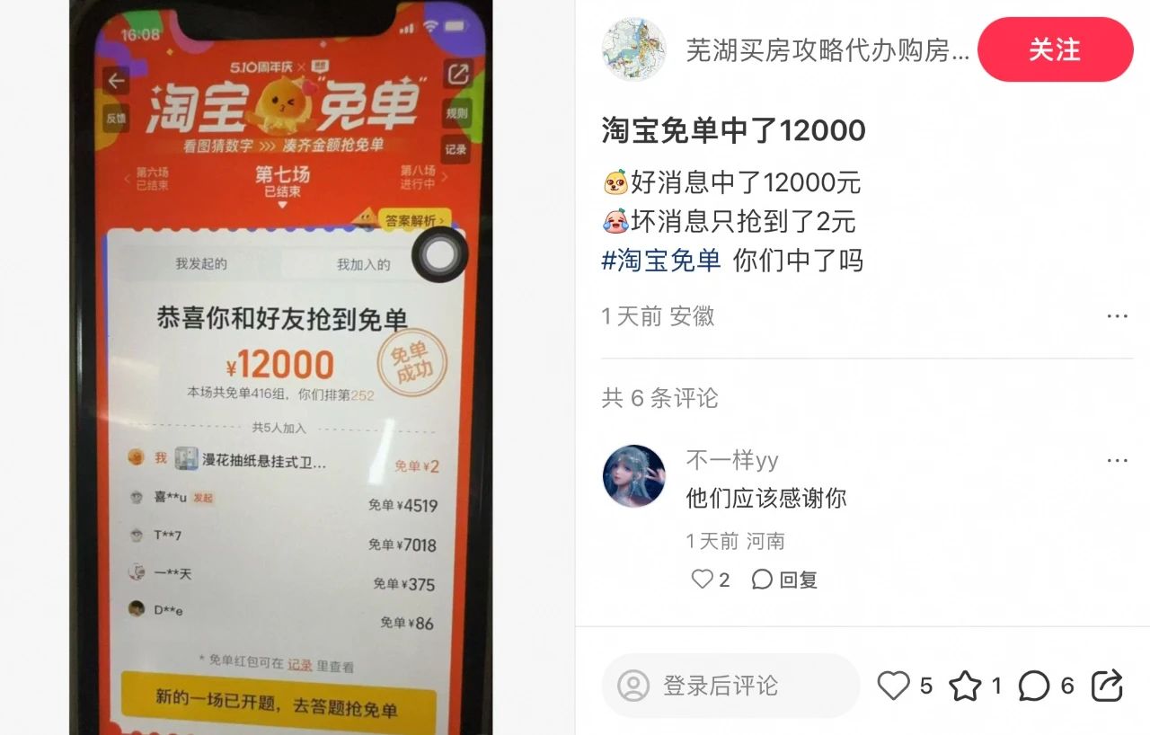 1747123385210934.jpg