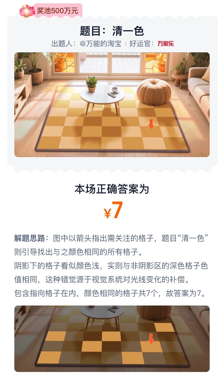 1747124376386397.jpg
