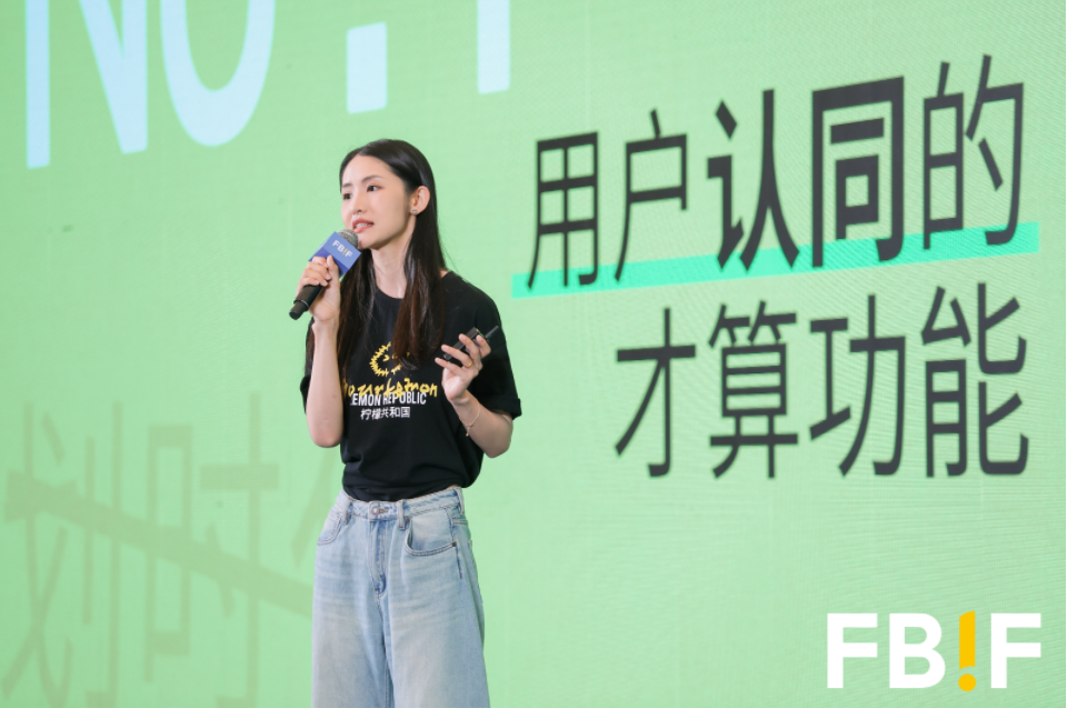 柠檬共和国.png