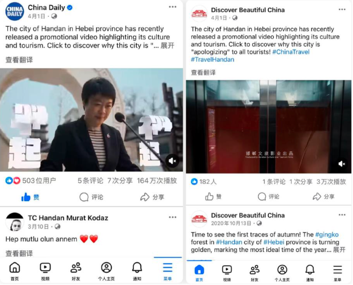 项目背后，艾迪因赛，文旅营销