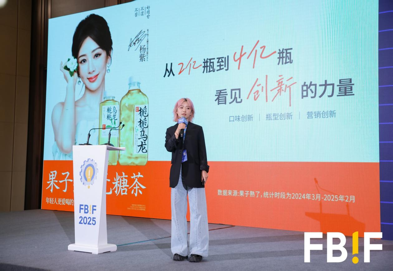 果子熟了，FBIF.png