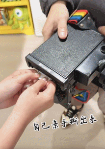 1747645297880282.gif