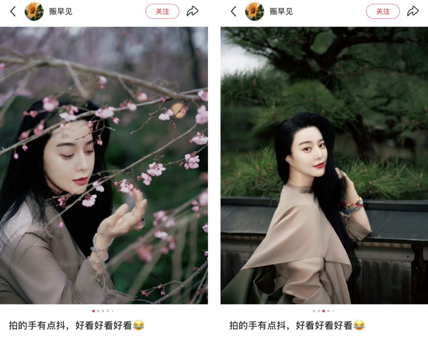 范冰冰，素人摄影师