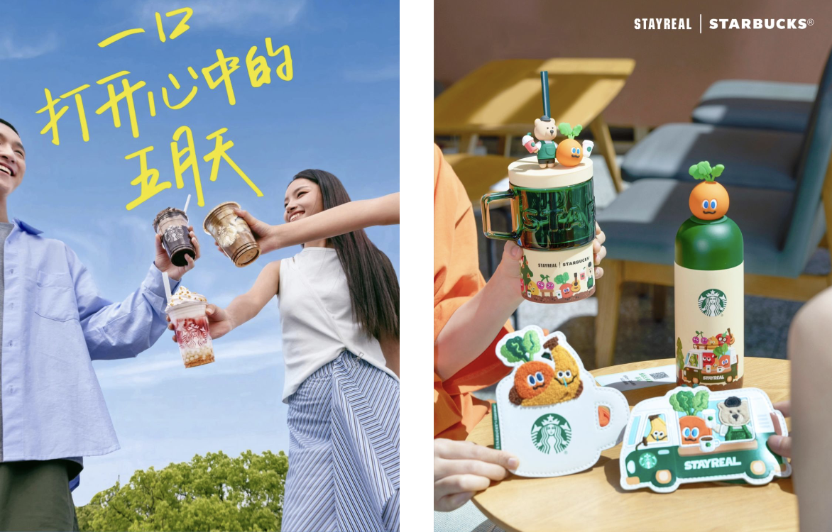 五月天，星巴克