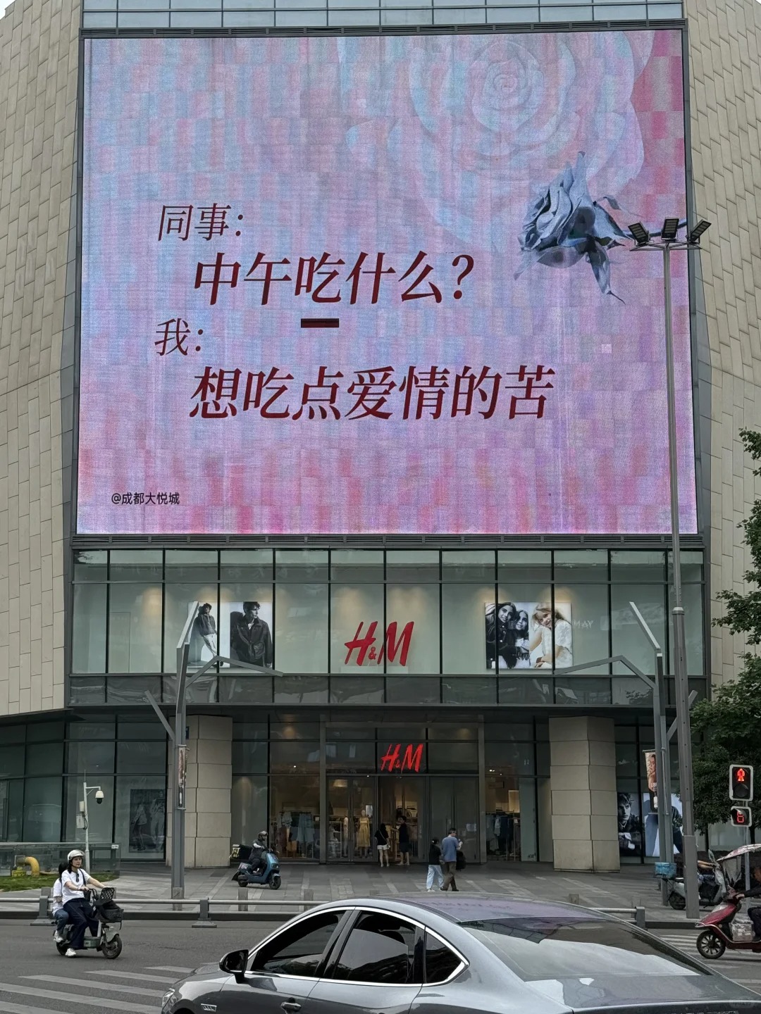 520商场大屏文案，一个比一个有才